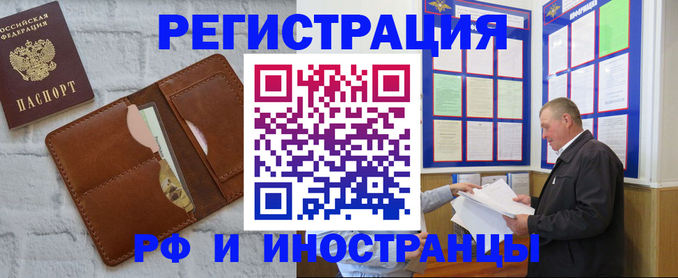 найти адрес прописки в Буйнакске