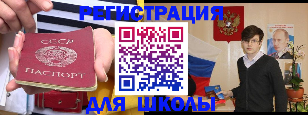 пропишу в квартире в Буйнакске