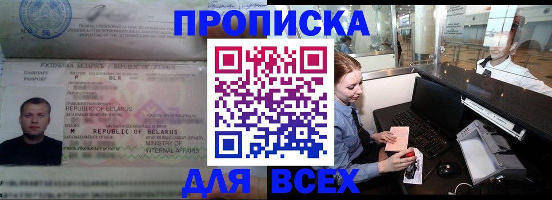регистрация для дет. сада в Буйнакске