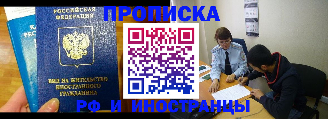 временная регистрация госуслуги в Буйнакске